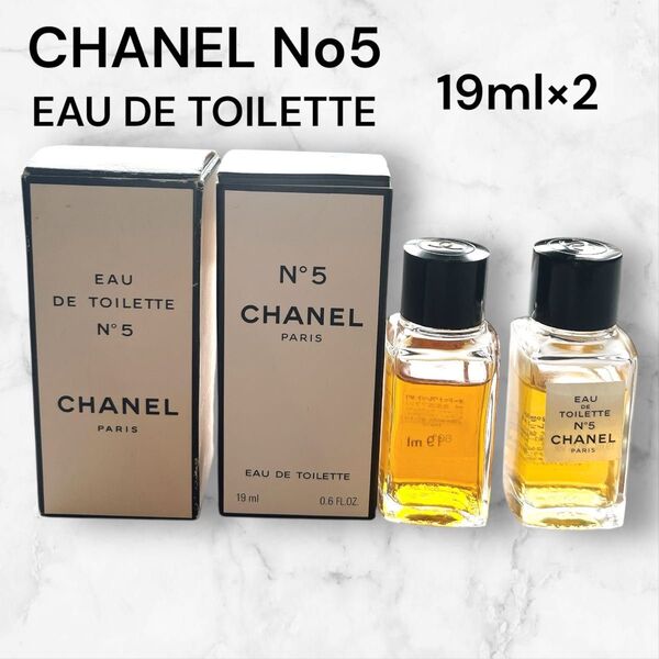 【箱付】CHANEL No5 EAU DE TOILETTE 19ml 2本