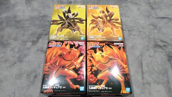 ナルト フィギュア 九喇嘛 Ⅱ 疾風伝 NARUTO
