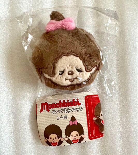 モンチッチ ぬいぐるみバッジ