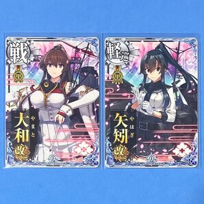艦これアーケード 大和改二 矢矧改二 甲勲章 九周年記念 期間限定フレーム