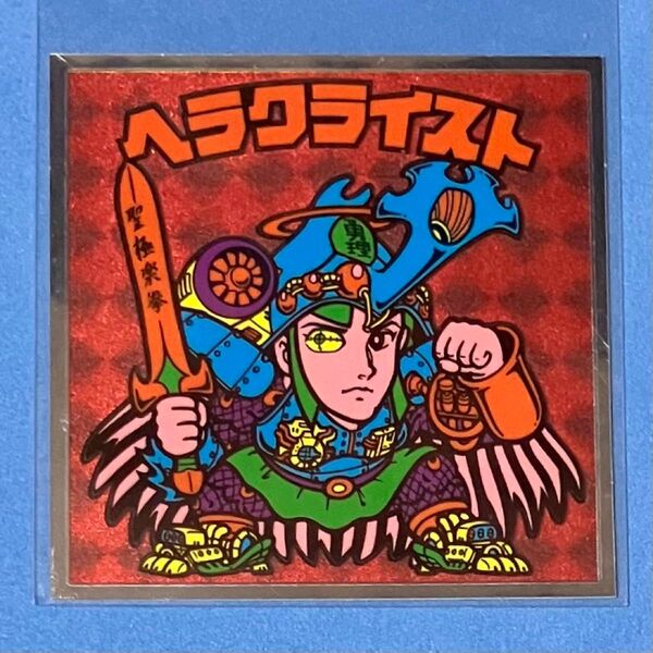 ロッテ ビックリマン ヘラクライスト 角プリズム ファンが推したBMセレクションシール No.24