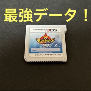 ニンテンドー3DS 妖怪ウォッチバスターズ 白犬隊