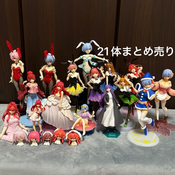 美少女フィギュア お得用21体まとめ売り