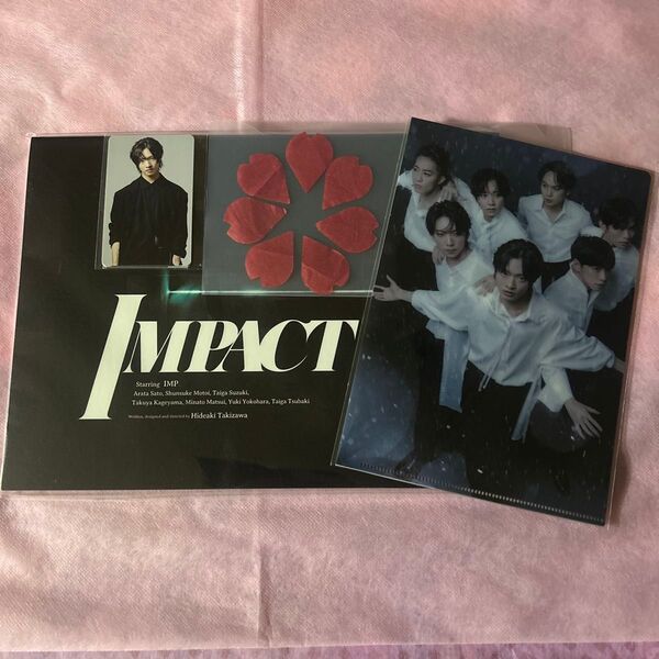 IMP. 舞台「IMPACT 」公演記念グッズ パンフレット・フォトカード・ミニクリアファイル