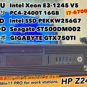HP Z240 Workstation PC Xeon/16GBメモリ/GTX750TI/M.2 NVME SSD