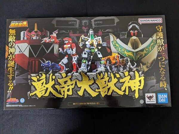 未開封品 超合金魂 獣帝大獣神 GX-72 大獣神 & GX-78 ドラゴンシーザー