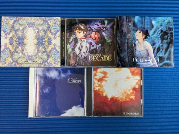 エヴァンゲリオン関連CD 5枚セット