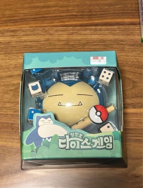 【韓国限定】ポケモン カビゴン ダイスゲーム ボードゲーム