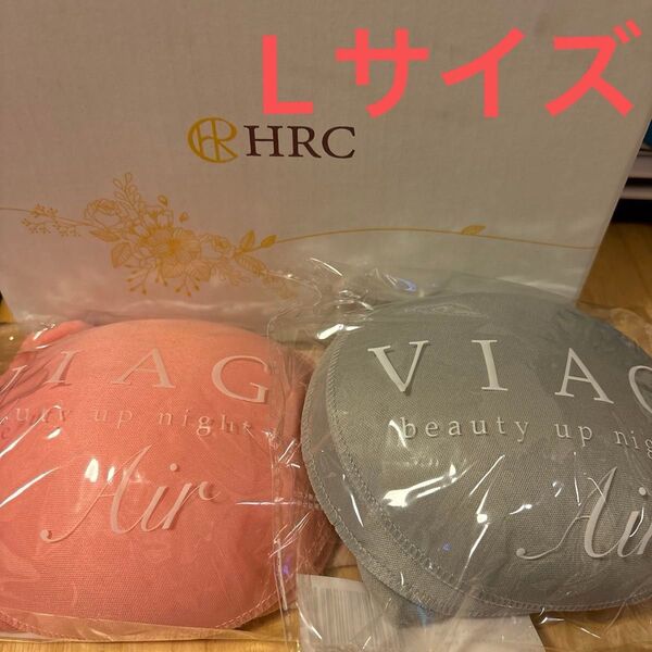 VIAGE ナイトブラ エアー Lサイズ 2枚セット