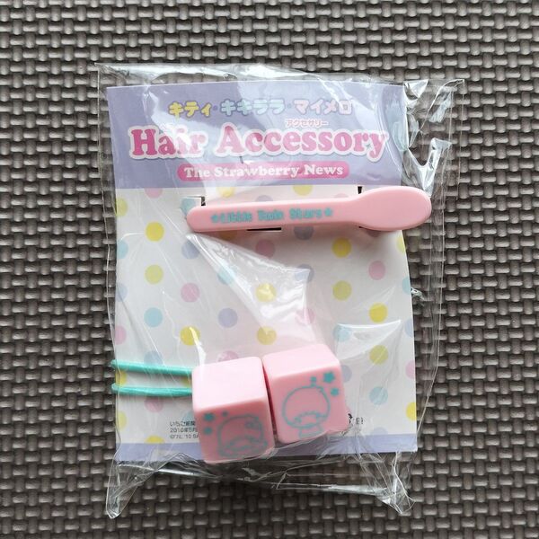 キキララ ヘアアクセサリーセット いちご新聞 付録 サンリオ キャラクター グッズ リトルツインスターズ SANRIO ヘアゴム