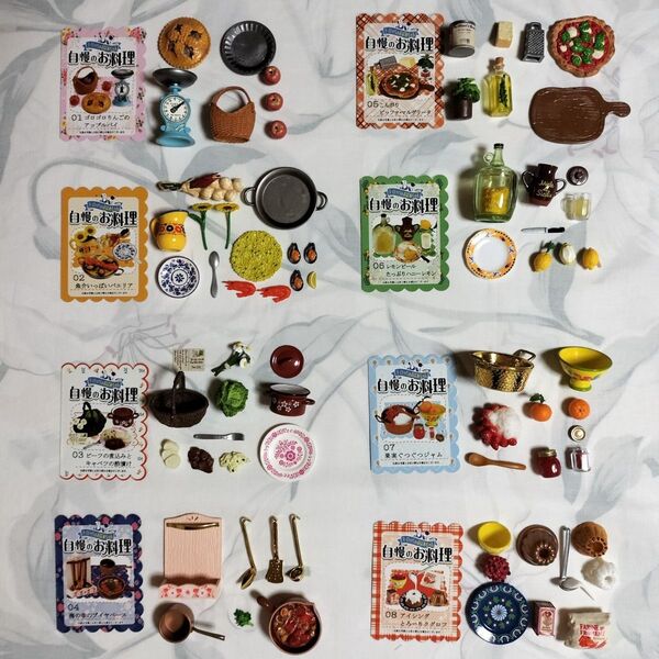 リーメント ヨーロッパのおばあちゃん 自慢のお料理 全8種コンプ ぷちサンプル 食玩 Re-Ment ミニチュア ままごと