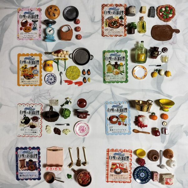リーメント ヨーロッパのおばあちゃん 自慢のお料理 全8種コンプ ぷちサンプル 食玩 Re-Ment ミニチュア 食品サンプル