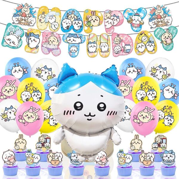 新品 大人気ちいかわ 誕生日 飾り付け バルーンセット バースデー セット HAPPY BIRTHDAY 風船 誕生日飾り