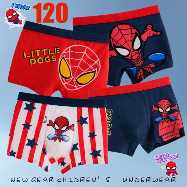新品120男の子 ボクサーブリーフ パンツ 下着 綿 スパイダーマンかわいい 入学入園