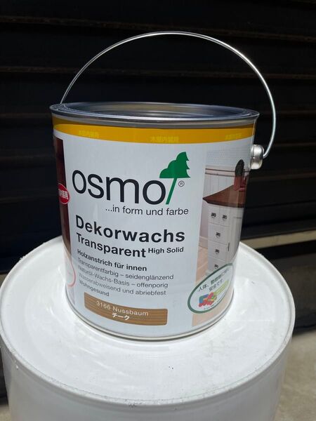 ☆オスモ osmo ウッドワックス デコールワックス 3166 Nussbaum チーク色 3分艶 2.5L