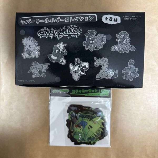 ラバーキーホルダーコレクション CAVE DWELLER BOX ポケモン ステッカーセット CAVE DWELLER
