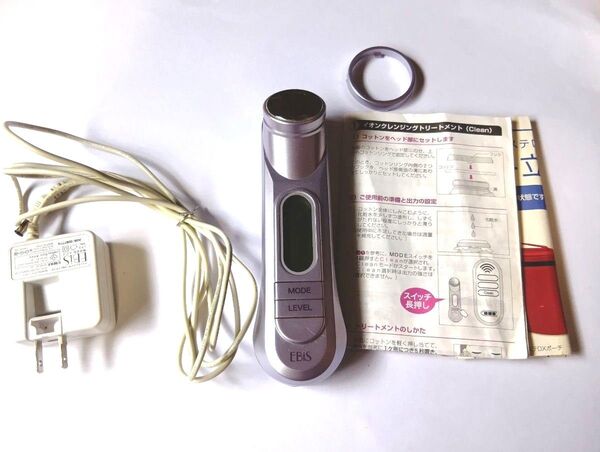 ◆価格交渉可能◆ エビス ツインエレナイザーPRO 美顔器