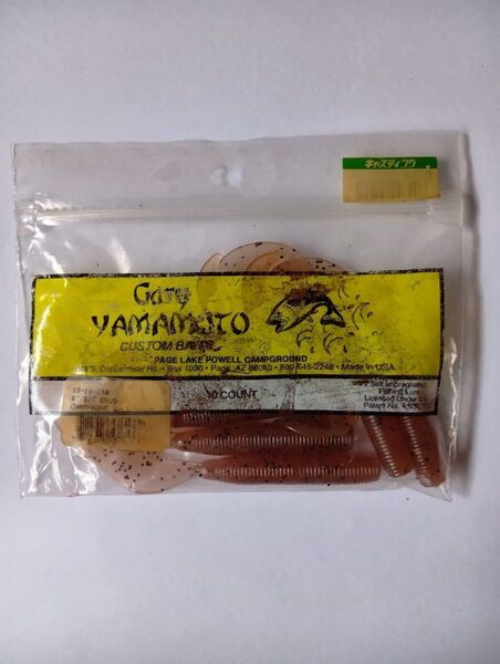 ◆価格交渉OK◆ ゲーリーヤマモト ジャンボグラブ Gary Yamamoto Custom Baits (中身7本)