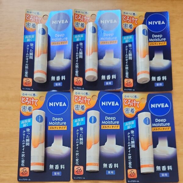 ニベア ディープモイスチャー メルティタイプ 無香料 6本セット ※箱に傷あり