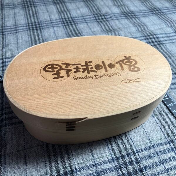 【レア?】CBCテレビ SUNDAY DRAGONS 野球小僧 木製ランチケース