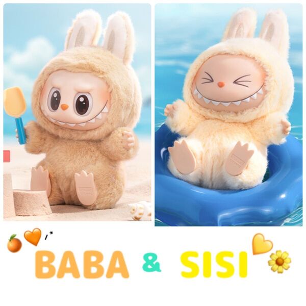 THE MONSTERS Have a Seat ★BABA&SISI POPMART ポップマート Labubu