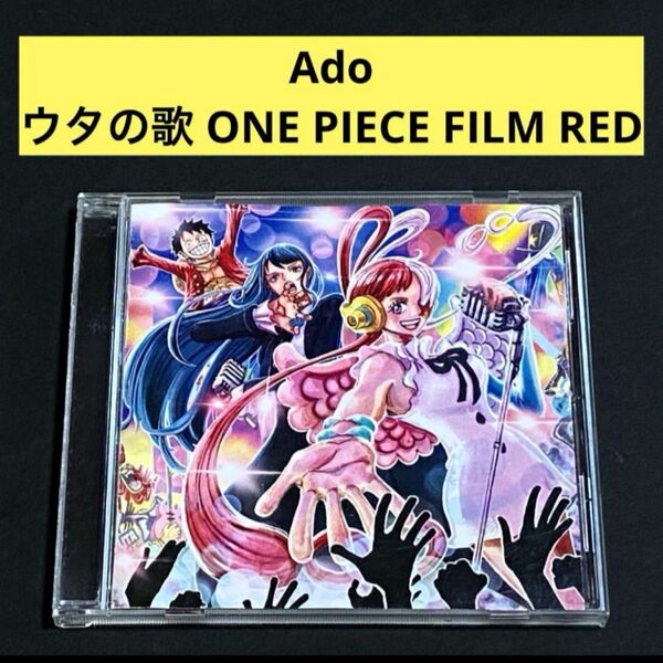 【CD】ウタの歌 ONE PIECE FILM RED / Ado