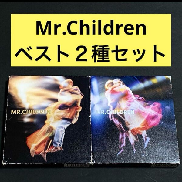 Mr.Children 2011-2015・2015-2021&NOW セット