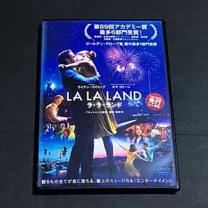 【DVD】ラ・ラ・ランド