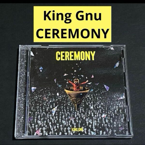 【CD】CEREMONY / King Gnu
