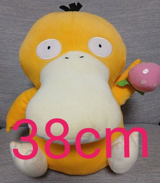 【匿名配送】 ポケットモンスター ポケモン ぬいぐるみ コダック