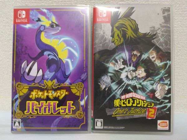 「ポケットモンスター バイオレット」「僕のヒーローアカデミア One’s Justice2」Switchソフト2本セット