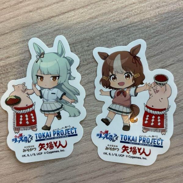 ウマ娘 シンデレラグレイ 矢場とん ステッカー ベルノライト フジマサマーチ