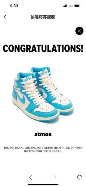 28.5cm Nike Air Jordan 1 High OG "UNC Reimagined"