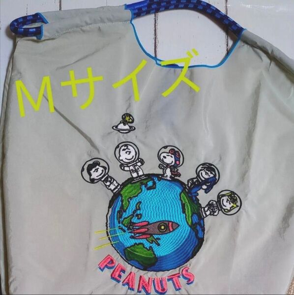 スヌーピー刺繍エコバック トートバッグ Mサイズ