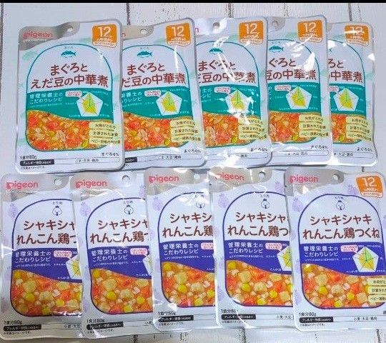 ピジョン ベビーフード 離乳食 ×10