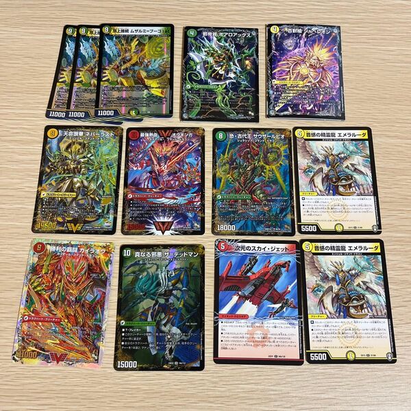 デュエマ カードまとめ売り 13枚 ボアロアックス ガイラオウ レオザワルド ネバーラスト オウギンガ ムザルミブーゴ