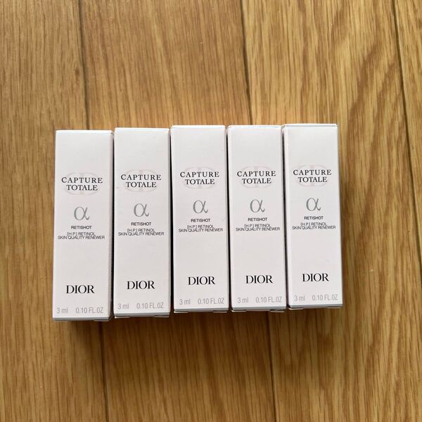 Dior カプチュール トータルレチショット(美容液)3ml×5個