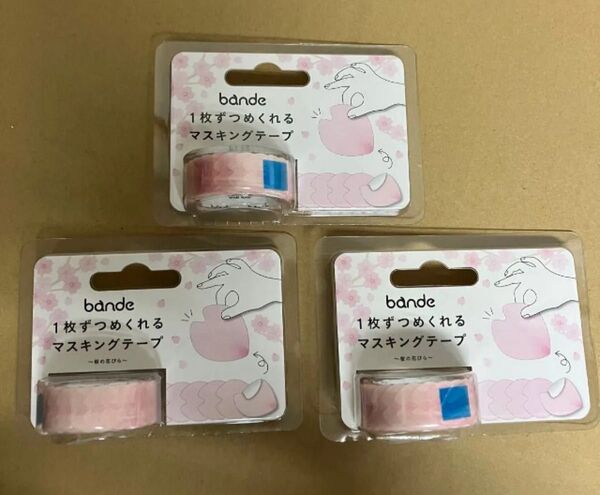 バンデ マスキングテープ 桜 さくらの花びら 未使用 3個 bande