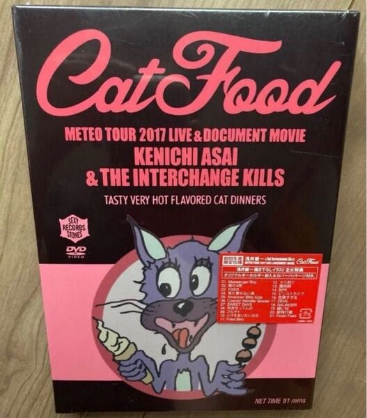 METEO TOUR 2017 LIVE & 『CAT FOOD』 浅井健一& THE INTERCHANGE KILLS 未開封