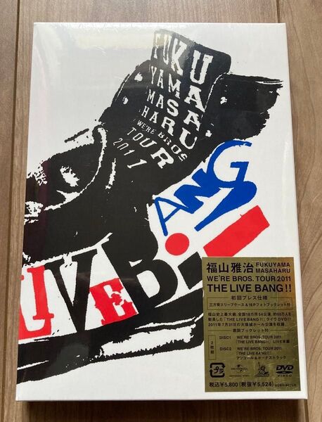 FUKUYAMA MASAHARU WERE BROS.TOUR 2011 THE LIVE BANG!! 初回限定版 福山雅治