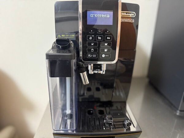 デロンギ ディナミカ全自動コーヒーマシンECAM35055B 合計127杯 5月24まで掲載