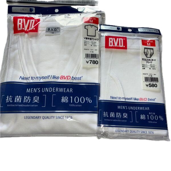 BVD下着 Mサイズ V首半袖Tシャツ+天ゴムスタンダードブリーフ2点まとめて