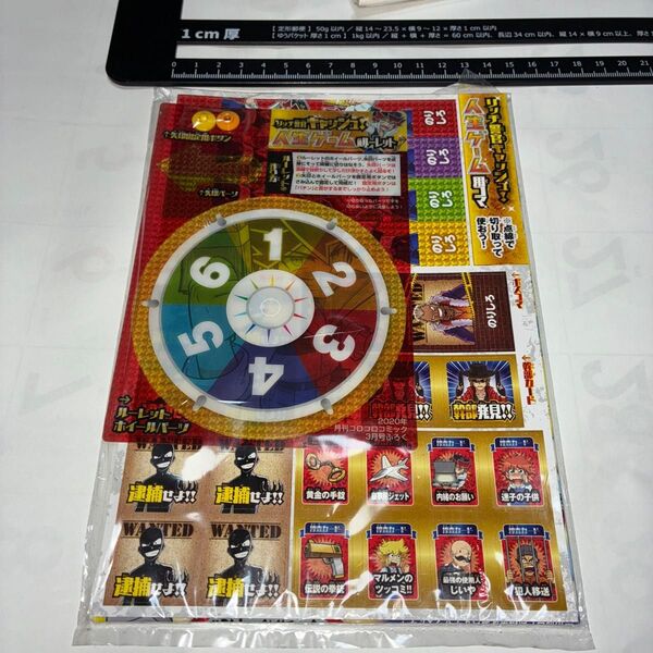 リッチ警官キャッシュ 人生ゲーム おまけ