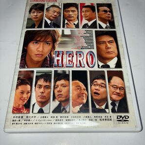 映画「HERO」DVD