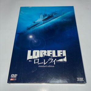 映画『ローレライ』DVD