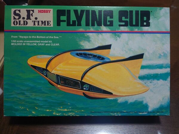 1/60 FLYING SUB -フライングサブ- 「原子力潜水艦シービュー号」