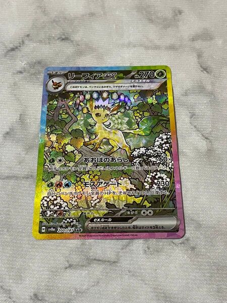 ポケモンカード リーフィアex sar テラスタルフェス
