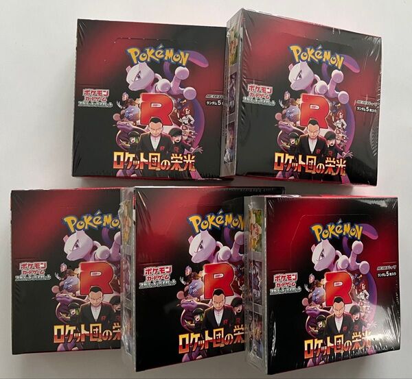 ポケモンカードロケット団の栄光5BOX未開封シュリンク付き