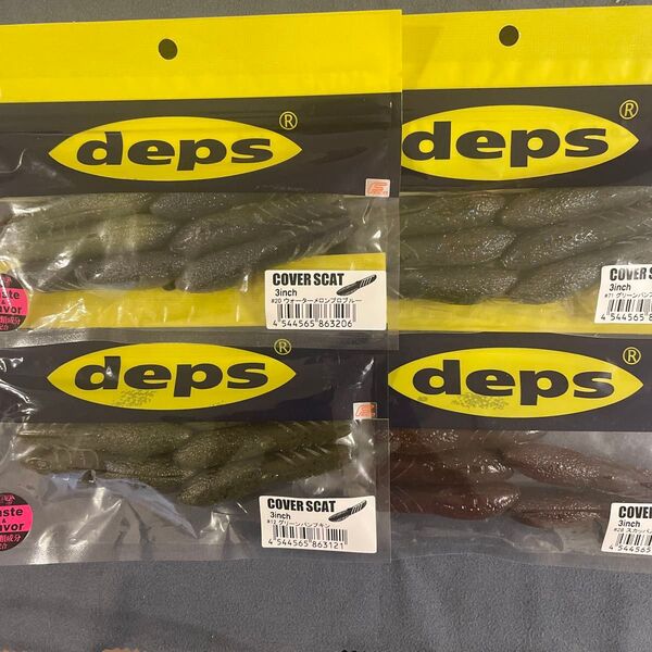 deps COVERSCAT3インチ 4袋セット デプス カバースキャット3インチ ウォーターメロンプロブルーグリーンパンプキン