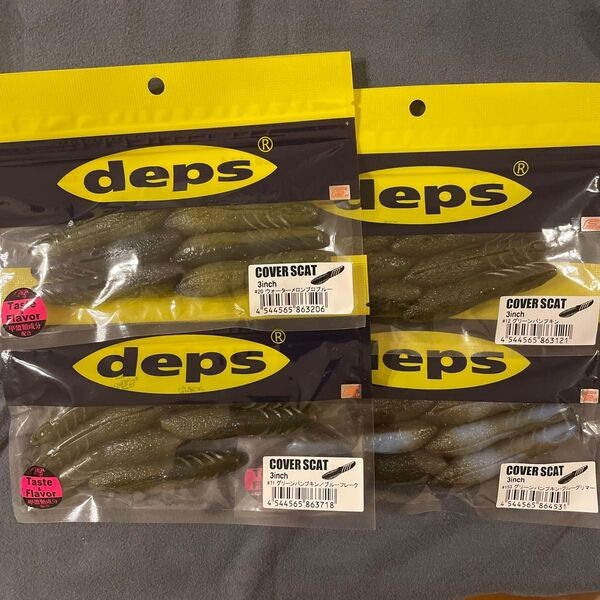 デプス deps カバースキャット3インチ グリーンパンプキン ウォーターメロンプロブルー 新品未使用品 4個セット